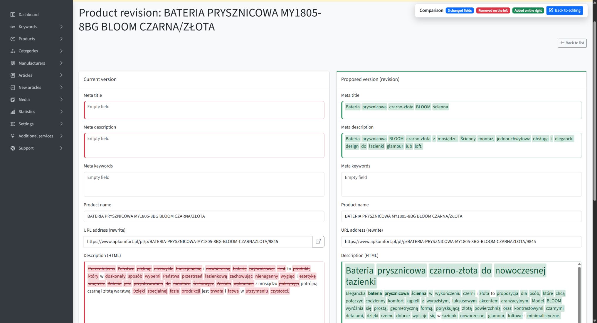 The current product description and proposed revision with additions and removals highlighted